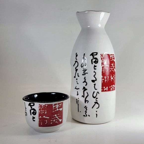 Sake Bottle and Sake Cup Japanese Wine Soju Calligraphy Design Red Stamp - Picture 1 of 9